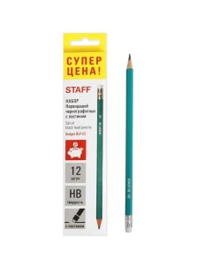 Набор карандашей ч г 12шт Budget BLP 02 пластик HB с ластиком 181923 Staff
