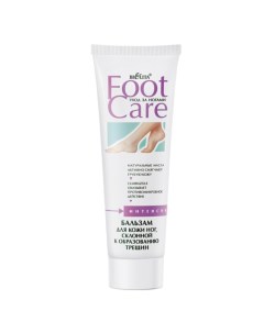 Foot care бальзам для кожи ног склонной к образованию трещин 100мл 15 Белита