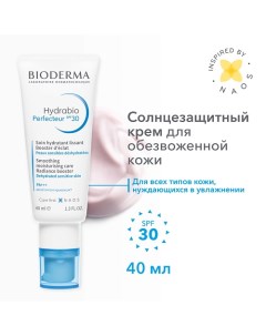 Солнцезащитный Перфектор крем для обезвоженной кожи лица SPF 30 Hydrabio 40 0 Bioderma