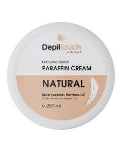 Крем парафин Натуральный Exclusive Series Paraffin Cream Natural Depiltouch professional