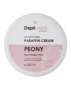 Крем парафин Пион Exclusive Series Paraffin Cream Peony Depiltouch professional
