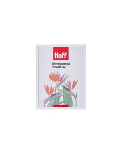 Фоторамка ХФ641861 15 Hoff