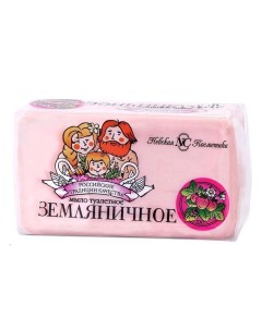 Мыло туалетное Традиционная серия Земляничное 140 г Невская косметика