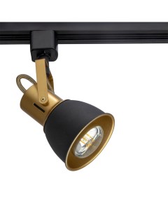 Однофазный светильник для трека с LED лампой Комплект от Lustrof