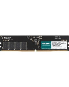 Оперативная память Kingmax DDR5 16GB 4800MHz DIMM KM LD5 4800 16GS DDR5 16GB 4800MHz DIMM KM LD5 480