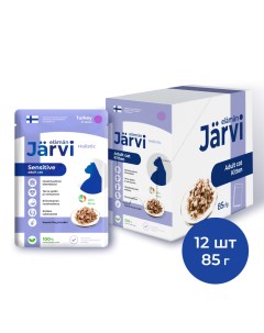 Пауч для кошек с чувствительным пищеварением кусочки в соусе Индейка 85 г упаковка 12 шт Jarvi