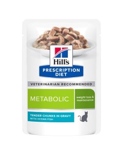 Metabolic пауч для кошек для коррекции веса Океаническая рыба 85 г Hill's prescription diet
