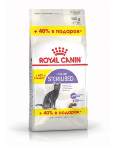 Sterilised для стерилизованных кошек и кастрированных котов Курица 400 г 160 г Royal canin