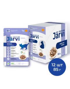 Пауч для котят и беременных кошек кусочки в желе Телятина 85 г упаковка 12 шт Jarvi