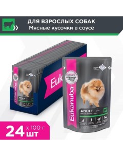 Dog пауч для взрослых собак кусочки в соусе Говядина 100 г упаковка 24 шт Eukanuba