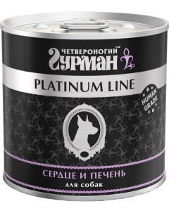 Platinum консервы для собак в желе Сердце и печень 240 г Четвероногий гурман