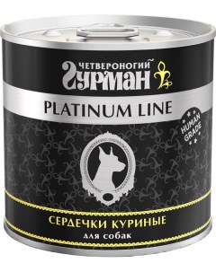 Platinum консервы для собак в желе Сердечки куриные 240 г Четвероногий гурман