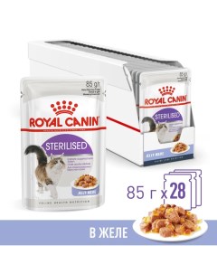 Sterilised пауч для кастрированных котов и стерилизованных кошек кусочки в желе Мясо 85 г упаковка 2 Royal canin