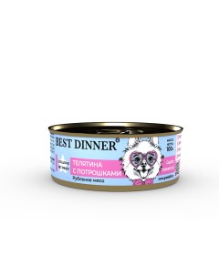 Vet Profi Gastro Intestinal консервы для взрослых собак профилактика болезней ЖКТ Телятина и потрошк Best dinner