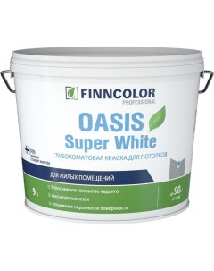 Краска для потолков Finncolor
