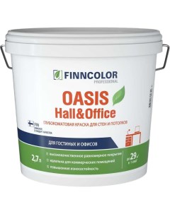 Краска для стен и потолков Finncolor