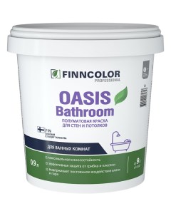 Краска для влажных помещений Finncolor