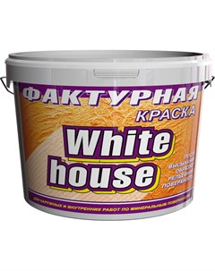 Фактурная морозоустойчивая краска White house
