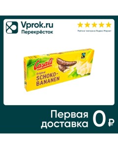 Суфле Casali Банановое в шоколаде 300г Josef manner and comp.ag