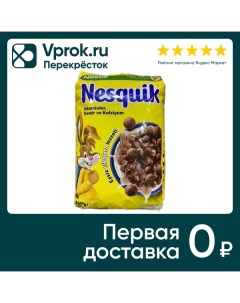 Готовый завтрак Nesquik 450г Nestle