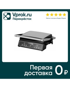 Гриль Redmond SteakMaster RGM M809 черный Power point inc limited