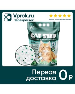 Наполнитель впитывающий силикагелевый Cat Step Arctic Fresh Mint 3 8л Чжаоюань жунда индастри энд трейд ко