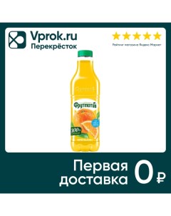 Напиток сокосодержащий Фрутомотив Солнечный апельсин 1 5л Компания росинка