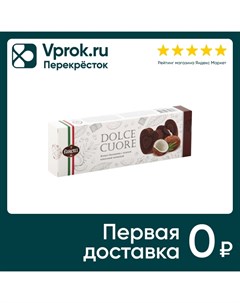 Пирожное Dolce Cuore какао бисквиты с нежной кокосовой начинкой 120г Феретти рус