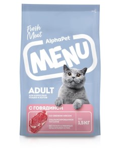 Сухой корм для кошек Menu с говядиной 1 5 кг Alphapet