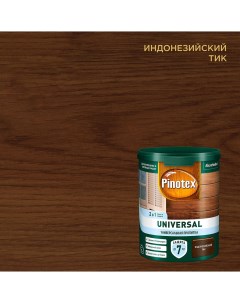 Антисептик Universal 2 в 1 декоративный для дерева индонезийский тик 0 9 л Pinotex