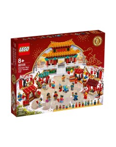 Конструктор Коллекционные наборы 80105 Китайский Новый Год Lego