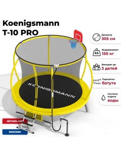 Батут каркасный Pro 10ft 916000006 Koenigsmann