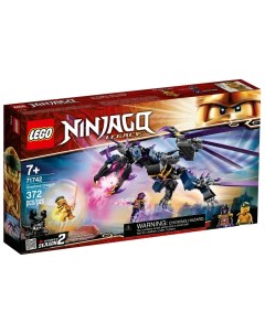Конструктор Ninjago Дракон Оверлорда 71742 Lego