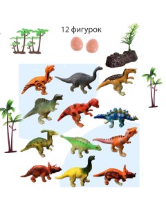 Набор фигурок Динозавр lego раскопки 12 шт Nobrand
