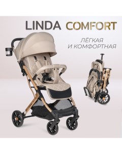 Коляска детская прогулочная COSTA Linda Comfort Biege Бежевый LC 01 Farfello