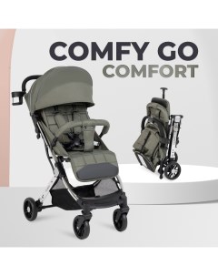 Kоляска детская прогулочная Comfy Go Comfort Chrome Khaki Chrome Хаки CG 117 Farfello