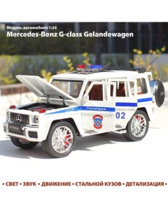 Машинка металлическая инерционная Гелик полицейский Карандашофф