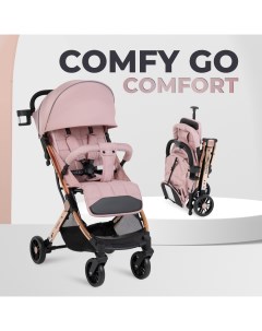 Kоляска детская прогулочная Comfy Go Comfort Chrome Rose Chrome Розовый CG 412 Farfello