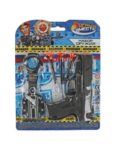 Набор игрушечного оружия Полиция пистолет с присосками B1885894 R Играем вместе