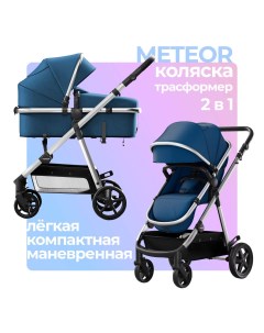 Коляска трансформер 2 в 1 для новорожденных универсальная Black 0 Mompush