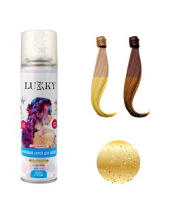 Спрей краска для волос Т23418 для временного окрашивания золотой с блестками Lukky