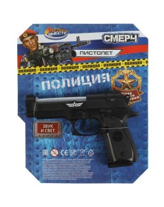 Пистолет игрушечный Полиция свет звук 2012G051 R Играем вместе