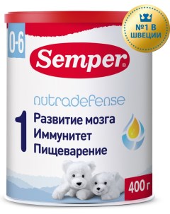 Молочная смесь Baby Nutradefense от 0 до 6 мес 400 г Semper
