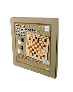 Шахматы и шашки 4361C демонстрационные магнитные мини Десятое королевство