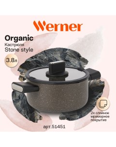 Кастрюля Organic Stone style 51451 3 8 л22 см Werner