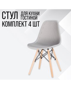 Комплект стульев 625 4 шт светло серый Купидлядома