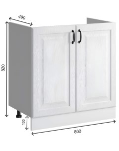 Кухонный напольный шкаф для мойки Romeo МДФ Белая матовая текстура 80x47x82 Bv