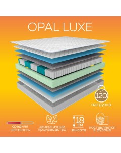 Матрас пружинный OPAL LUXE 80х195 Сны и матрасы