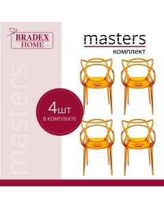 Стулья для кухни HOME Masters 4 шт прозрачные оранжевые Bradex