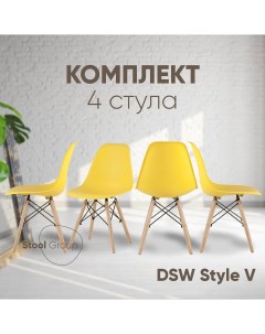 Комплект стульев для кухни обеденных DSW Style V желтый 4 шт Stool group